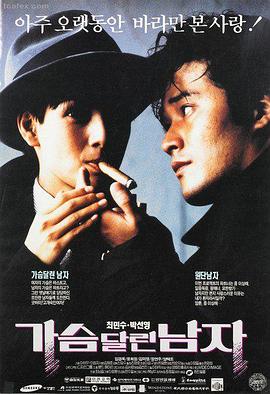 热辣滚烫 喜剧电影